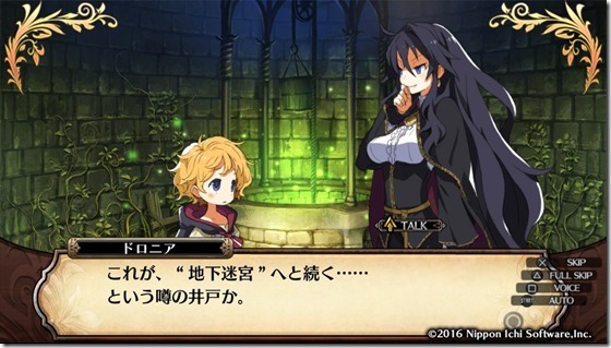 ルフラン1-6 - コピー ルフラン1-6 - コピー